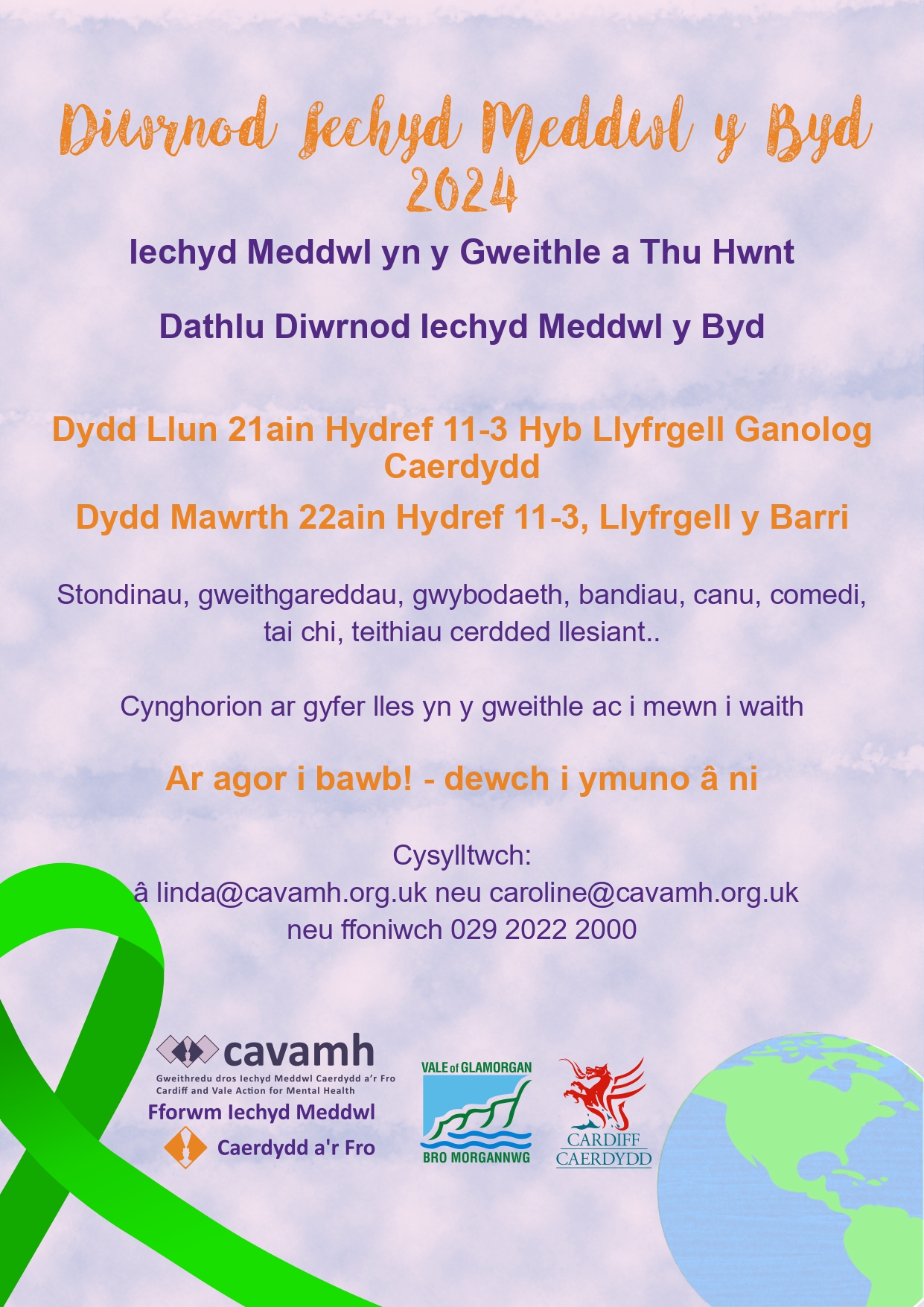 Diwrnod Iechyd Meddwl y Byd 2024 - Hyb Llyfrgell Ganolog Caerdydd